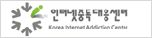 스마트쉼센터